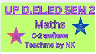 UP D.EL.ED SEMESTER 2 MATHS C-2 . SIMPLIFICATION. व्यंजकीय पदों का सरलीकरण