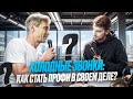 ХОЛОДНЫЕ ЗВОНКИ: как стать профи в отработке возражений?