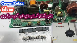 Crown Relax 6kw solar inverter repairing | Uzair Electronics. |