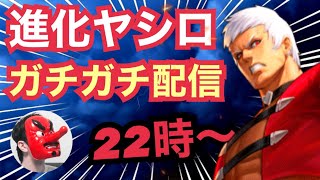 【せいDライブ】進化オロチ社硬すぎだろ！！！！【KOF98UMOL】