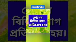 রোজ সকালে ডিম খেলে কি হয় জানেন।