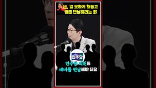 [🥊류병수의 강펀치] 주진우 \