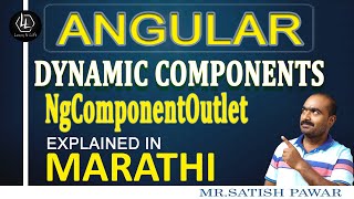 #angular Angular | How To Render Dynamic Components In Angular | ngComponentOutlet | In Marathi
