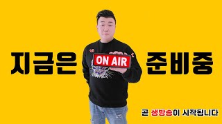 [피의서약] 2.5 LIVE 궤짝 300개 4차전갑니다. 오늘은 진짜 [진]도전 한번만 하게 해주세요 부탁합니다 아바타라 블소2