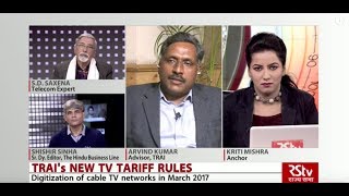 Policy Watch - TRAI's New TV Tariff Rules