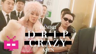 斑比 Bambii  -《Drip Crazy》MV feat. 艾志恒Asen