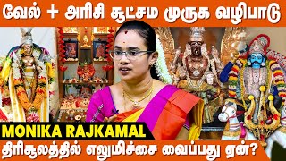 உங்கள் ராசிக்கு படைக்க வேண்டிய நைவேத்தியம் இது ! - ALP Monica | Pooja Room Tips | IBC Bakthi