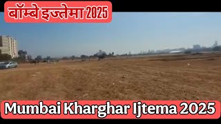 Mumbai , Kharghar Ijtema 2025