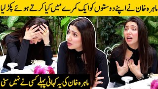Mahira Khan Caught Her Friends In A Room | Mahira Khan Interview | Desi Tv | SA2G