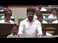 live వాడివేడి చర్చ telangana assembly session 2024 cm revanth reddy kcr ktr tv5 news