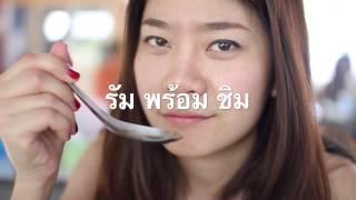 Rum Pa Chim Ep.3 : ร้าน ก๋วยเตี๋ยวต้มยำหมูมะนาว เจ้เล็ก (สวนผัก)