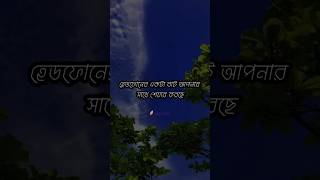 ভালোবাসা বনাম যত্ন কোনটি বেশি গুরুত্বপূর্ণ #valobasa #love #care