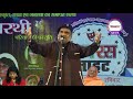 मुस्लिम कवि ने owaisi को धो डाला abdul gaffar kavi sammelan ram mandir ayodhya kavita