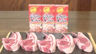 羊肉の油を使うとジンギス感は出るのか？ #shorts