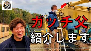 【バイト】放送事故並みのヤバい人紹介します【香川県】【ユンボ】