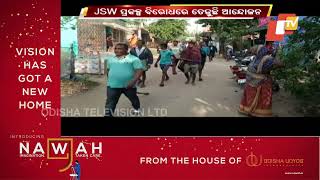 Family Narrates Police Action After Unrest In Odisha's Dhinkia Over JSW Project