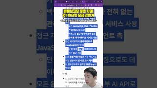 바이브코딩의 좋은 사례와 참사 소개. 바이브코딩 해도 될까요? #ai #llm #agent #vibecoding #openai #codex #claude #chatgpt