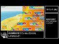 【ゆっくり解説付き】けもフレcmc 難易度vu any% rta 1 28 18 4 6【けものフレンズ二次創作】