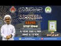 ((LIVE)) KULIAH MAGHRIB MASJID KUBANG BEMBAN | AL-FADHIL BABA HJ WAN AHMAD AL FATHONI - 7 NOV 2024