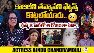 పుష్ప రాజ్ వదినని నేనే.. | Actress Bindu Chandramouli Special Interview @HitTVSpecials