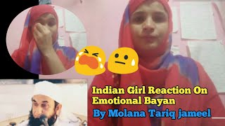 Indian Girl Reaction On Molana Tariq Jameel Bayan|Emotional Bayan By Molana Tariq Jameel|Reputation