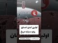 به نظرتون کدومش ممکنه درست باشه؟🤔ولی اخریه خیلی چیز بدیه اگه اتفاق بیفته🚫😱