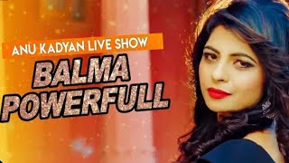 Anu Kadyan Live on Balma Powerful || पुरा। हरियाणा झूम उठा || New Haryanvi Song 2019 || New Dj Song