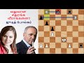 வலுவான சதுரங்க வீராங்கனை,Judit Polgar vs Garry Kasparov 2002,Russia vs rest of the world,tamil chess