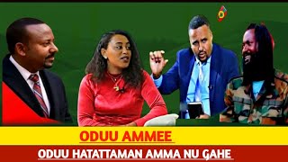 Oduu Afaan Oromo Ariifachiisaa Guyyaa Har'aa Amma Nu Gahe Ethiopia tops world News Gur' ,23 2025