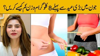 Lose 8 KGs in One Month | June Diet Plan For Weight Loss | Ayesha Nasir