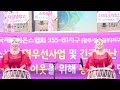 무등난타♡무등난타예술단♡민지♡오빠달려