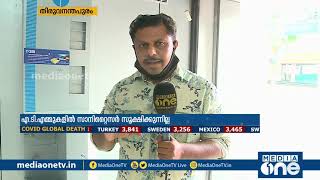 സംസ്ഥാനത്തെ മിക്ക എടിഎമ്മുകളിലും സാനിറ്റൈസര്‍ സൂക്ഷിക്കുന്നില്ലെന്ന് കണ്ടെത്തല്‍