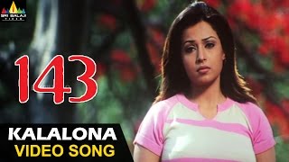 143 (I Miss You) Video Songs | Kalalona Nuvve Video Song | Sairam, Sameeksha | Sri Balaji Video