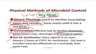 انواع التعقيم _ types of sterlization