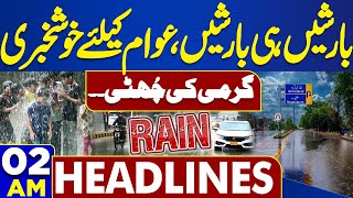Dunya News Headlines 02:00 AM | Rain In Lahore | Good News For Peoples | 25 MAY 2024