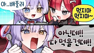 더 먹고 싶어지게 만드는 방법