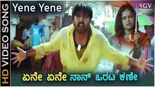 Ene Ene Nan Orata Kane - HD Video Song | Orata I Love You | Prashanth, Soumya | Rajesh Krishnan