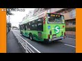 横浜市営バス54系統編【キッズ鉄道研究会】