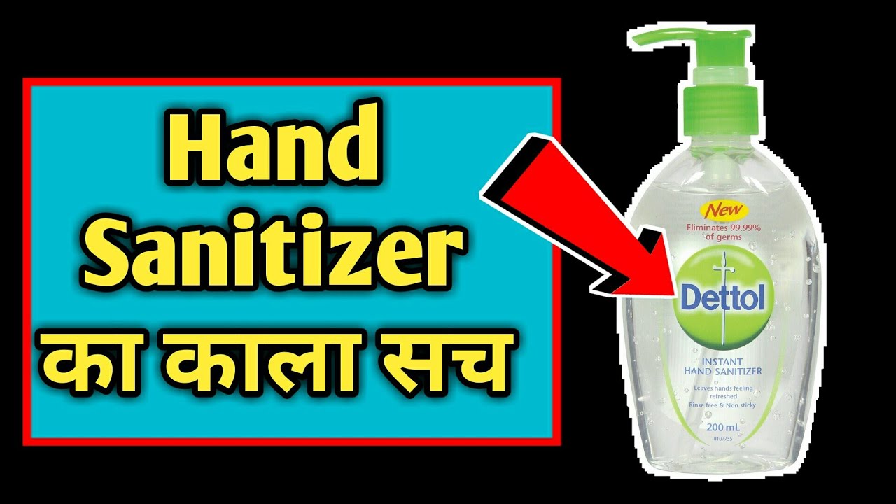 Sanitizer Side Effects | Disadvantages Of Hand Sanitizer | Hand ...