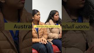 ഓസ്‌ട്രേലിയയിലെ നഴ്സിംഗ് പഠനം. Studying nursing in Australia.