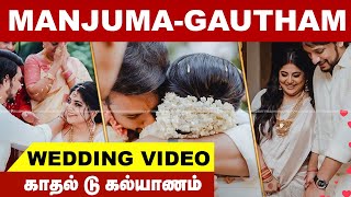 🔴LIVE : காதல் டு கல்யாணம் ❤ Gautham Karthik \u0026 Manjima Mohan's Wedding - Official Wedding Video