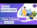 Bootstrap Table Classes Tutorial in Hindi / Urdu