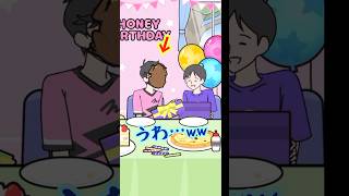 まぬかれ誕生日【サイコボーイ2】 #shorts #スマホゲーム #脱出ゲーム