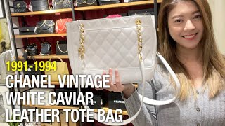 1991-1994年CHANEL Vintage經典金球簡色牛皮古董袋介紹。Lovintage - 香奈兒古董袋日本中古包介紹。#shorts