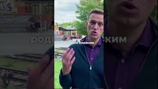 На теле Навального обнаружены синяки и побои! Это вас шокирует!!! До конца!!!  #новости #навальный