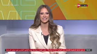 صباح ONTime - ميرهان عمرو ومن ينفرد بالصدراة فى كلاسيكو الأرض