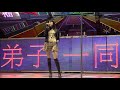 佛公聖誕千秋敬神晚會roreeerw 28 sexy singer 黑羽封狩