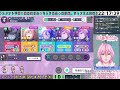 【 プロセカ 】＜ 参加型 ＞プロセカが出来る喜び！【 四季宮ハル vtuber】