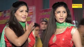 Sapna Dance :- Chand Se Bhi Suthri I Sapna Chaudhary I Nonstop Haryanvi Dance I Sapna Entertainment