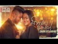 Gihan Dissanayake - Sinawa Atharin (Washi u datha atha yawi) (Official Music Video)